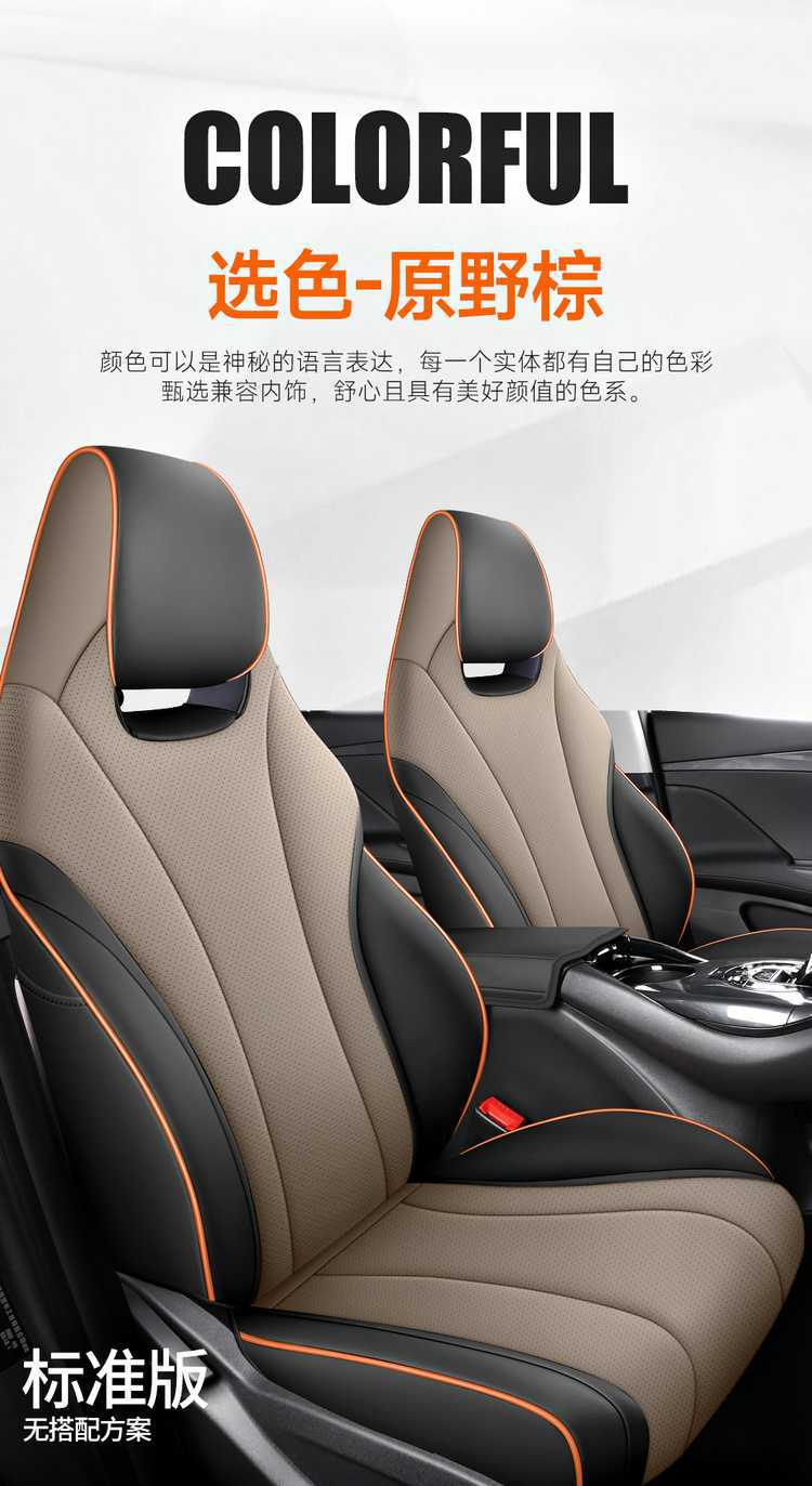 2025 Byd Dolphin Vitality Edition Special Car Seat Cushion Four Seasons Free Rider Edition Full Surround Seat Cover