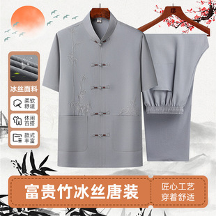 Middle-Aged and Elderly Ice Silk Short-Sleeved Suit Men's Casual Thin Men's Shirt Dad Grandpa Chinese Style Loose Shirt