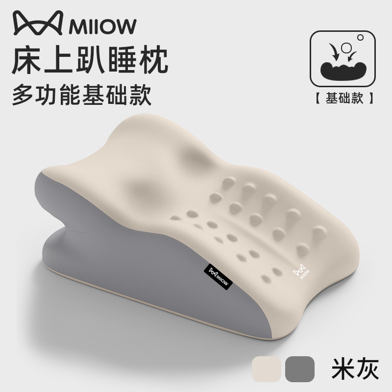 almohada de cama reclinada