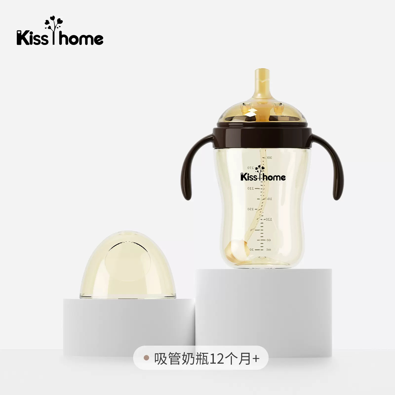 世喜同款ppsu奶瓶硅胶奶嘴新生儿奶瓶宝宝喝水水杯带吸管杯