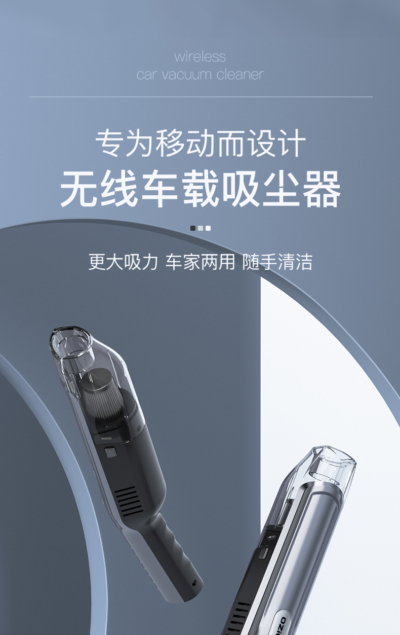 Oshure Car Vacuum Cleaner Wireless Large Suction Handheld Car Small Portable Vacuum Cleaner for Home and Car