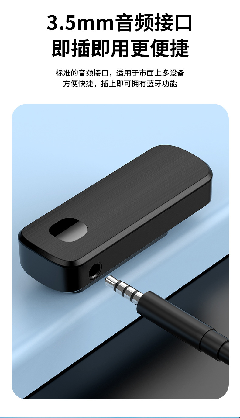 3.5mm Bluetooth 5.4 Audio Adapter Lavalier Car Bluetooth Receiver Transmitter Wireless Call