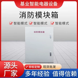 配电箱;配电柜;桥架