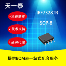 ����UMW IRF7328TR SOP-8 �V�|��̨�댧�w MOS��Ч����