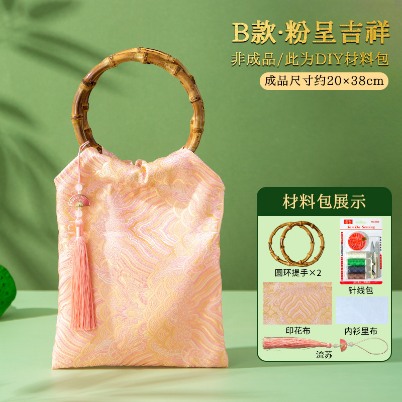 国风竹叶提花汉服新中式包女古风手挽包旗袍竹节手提包diy材料包|undefined