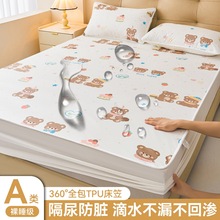 隔尿垫床笠大号尺寸婴儿隔尿防水可机洗姨妈垫床垫老人护理垫床罩