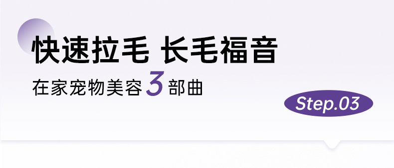 Pro吹水机详情 (13).jpg