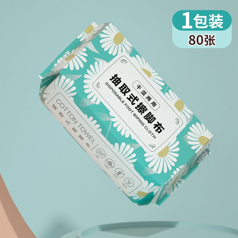 체험팩 [80매 1팩]