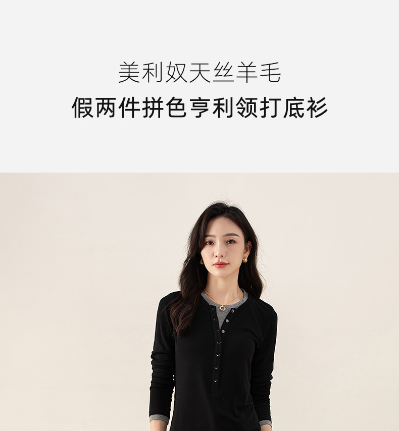 Áo thun giả hai mảnh nữ cổ tròn, chất len Tencel mỏng nhẹ, phối màu patchwork — đen chi tiết 4