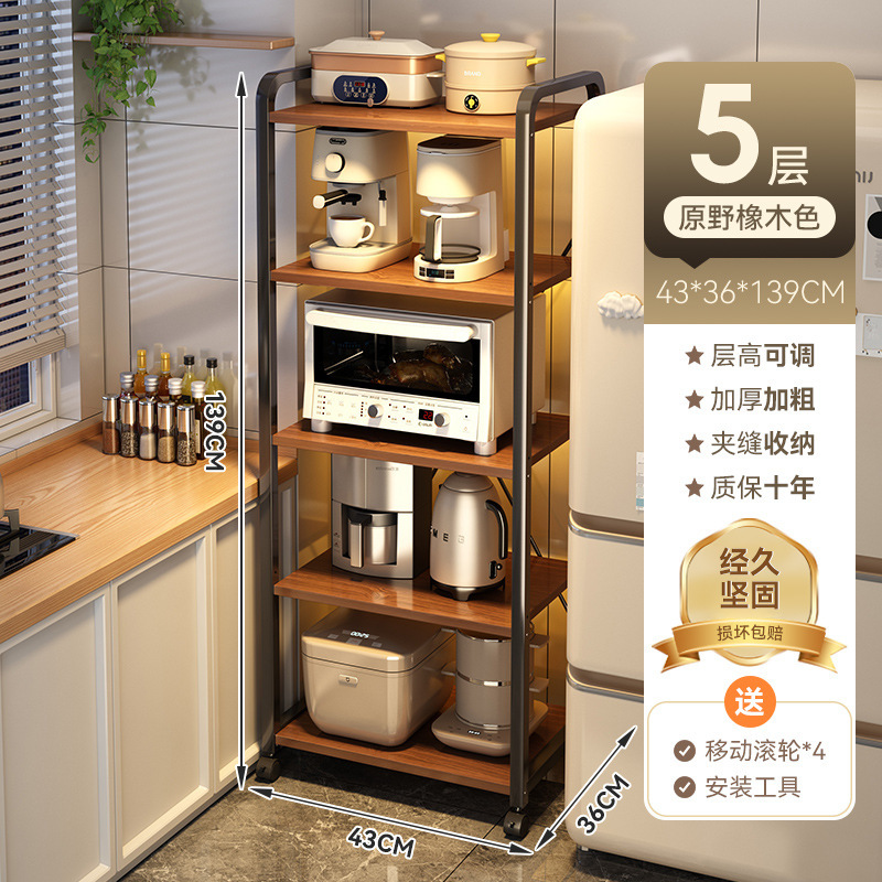 [업그레이드된 도르래 모델] 5겹 43*36*139cm 와일드오크 컬러