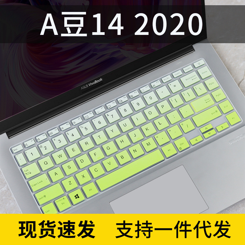 For ASUS a bean adolbook14s 2021 New 14 inch ADOL14EA computer keyboard film concave and convex