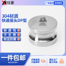 304���P䓿��ٽ��^DP���ܷ⹫�^�߉�ˮ�ܿ��䓽z�ܷ��^���S��