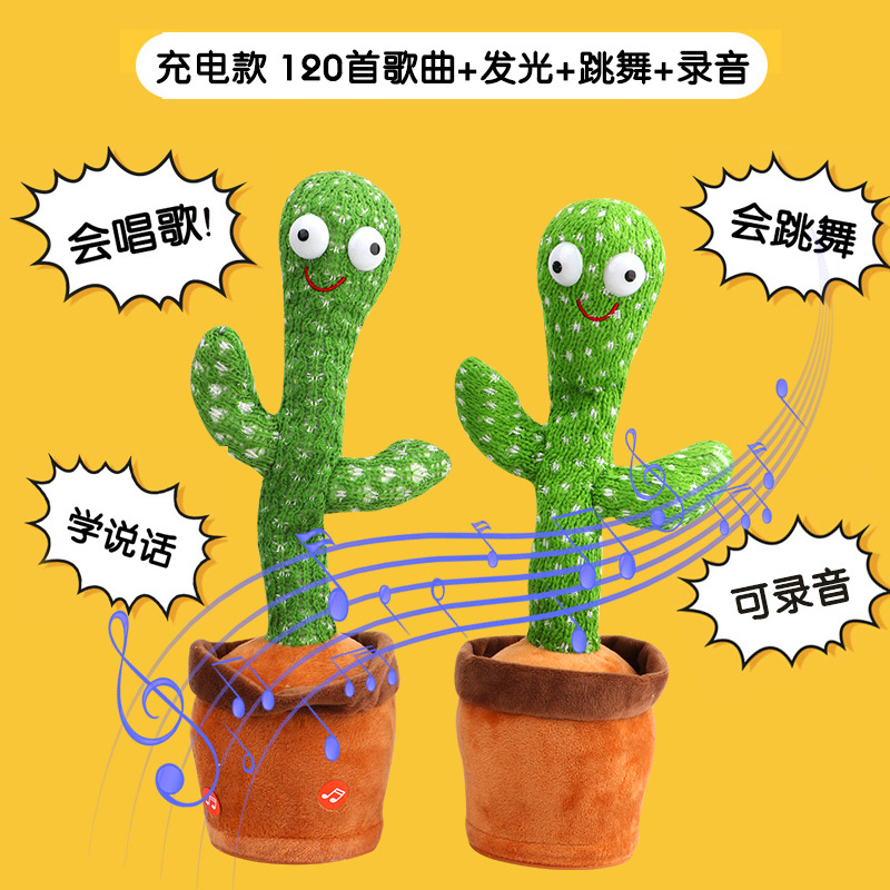 Internet celebridad bailando cactus luminoso Internet celebridad cactus giro cantando baile Regalo de Cumpleaños swing TikTok mismo estilo