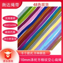 48ɫ1cm��]��ɫ����y�����K�l��ñ�KЬ��ѝ�����K���K���b�o��