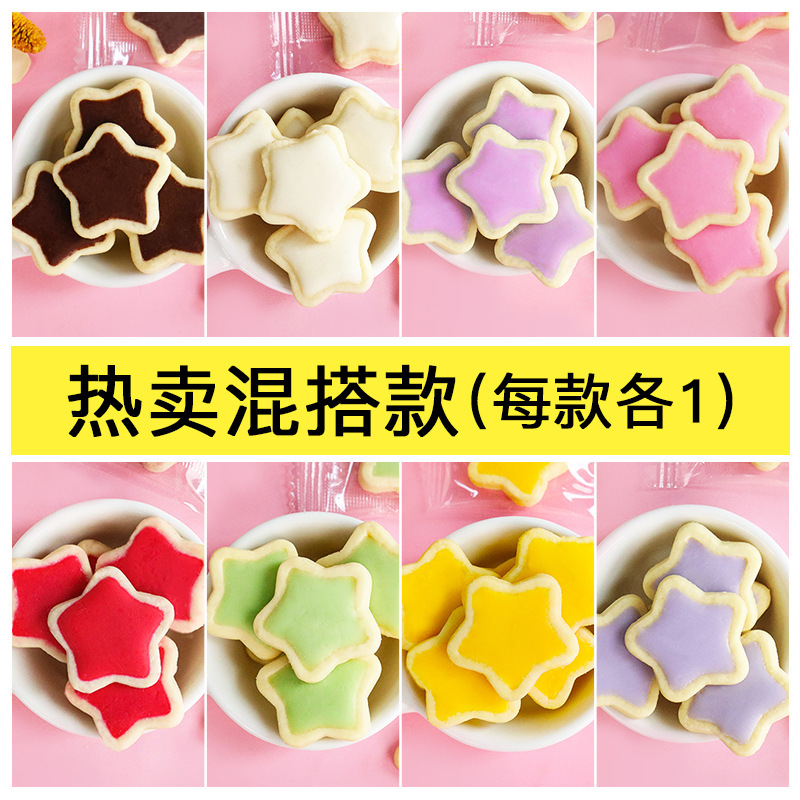 ケーキデコレーションビスケットミックスパックチョコレートキャラメル紙カップベーキングインサートドライイチジクレモンスライスオーナメント|undefined