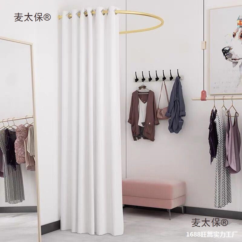 Mobile Fitting Room Door Curtain, Dressing Room, U-Shaped Rod Door Curtain Track, Temporary Dressing Room Replacement, Metabo