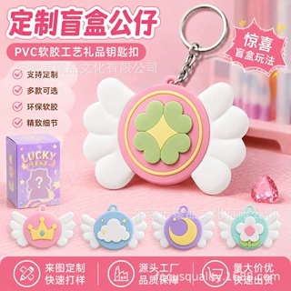 定制PVC滴胶钥匙扣卡通动漫小公仔潮玩手办软胶立体硅胶挂件定做