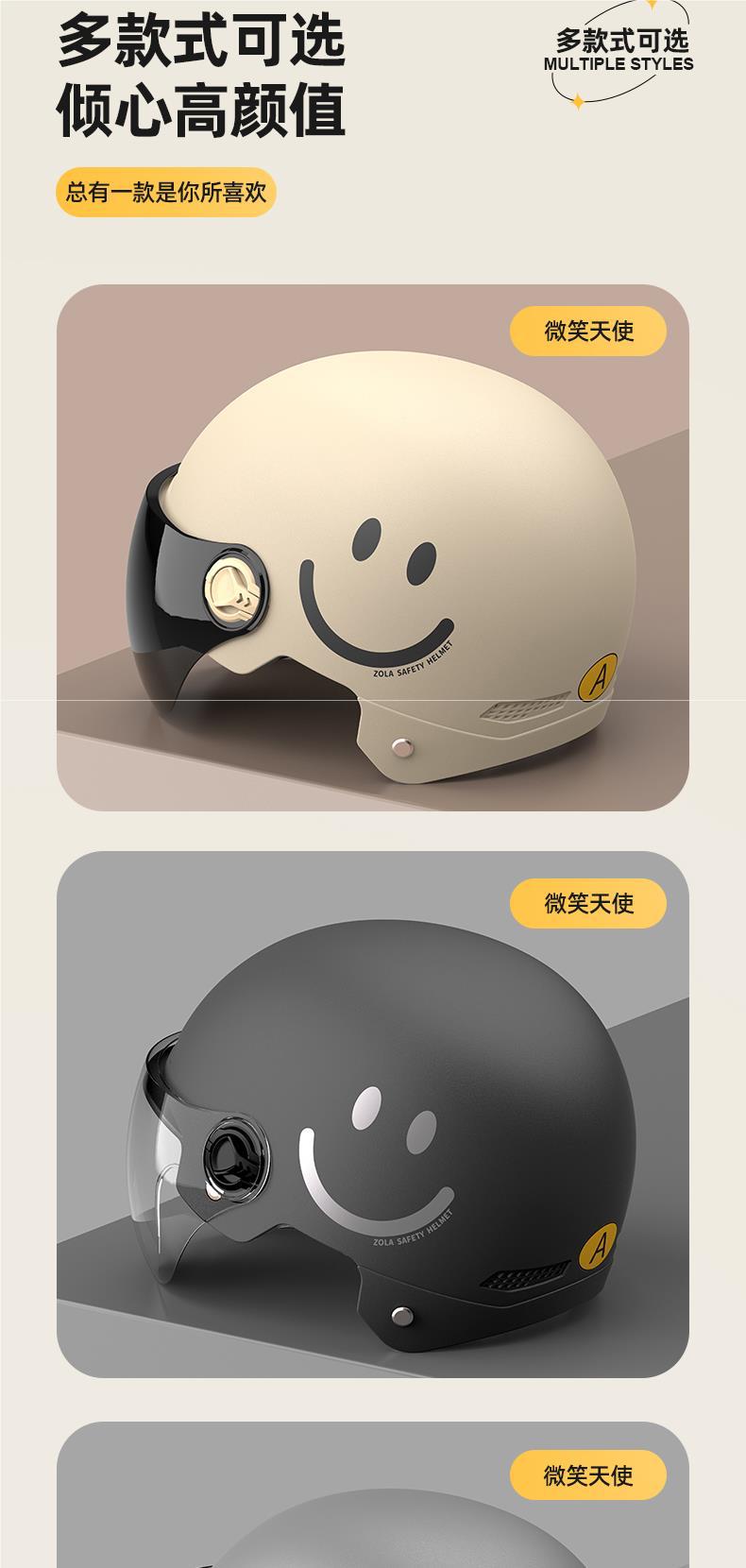 New National Standard 3C Certified Electric Vehicle Helmet