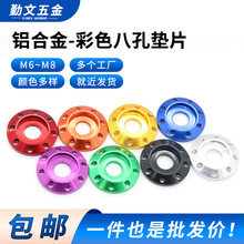 �X�Ͻ��b˿׉|Ƭ���P�|Ȧ M6M8늄�܇Ħ��܇̤����b�|Ƭ��ɫ