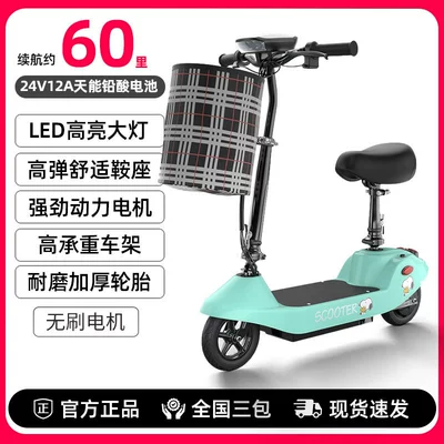 Scooter, Qatlanan elektrik skuterlər - green-brushlesswith-tianneng-batterybattery-life-about-50-60-miles-24v
