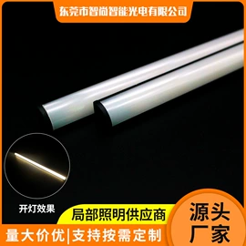 LED硬灯条;展柜灯;LED导光板