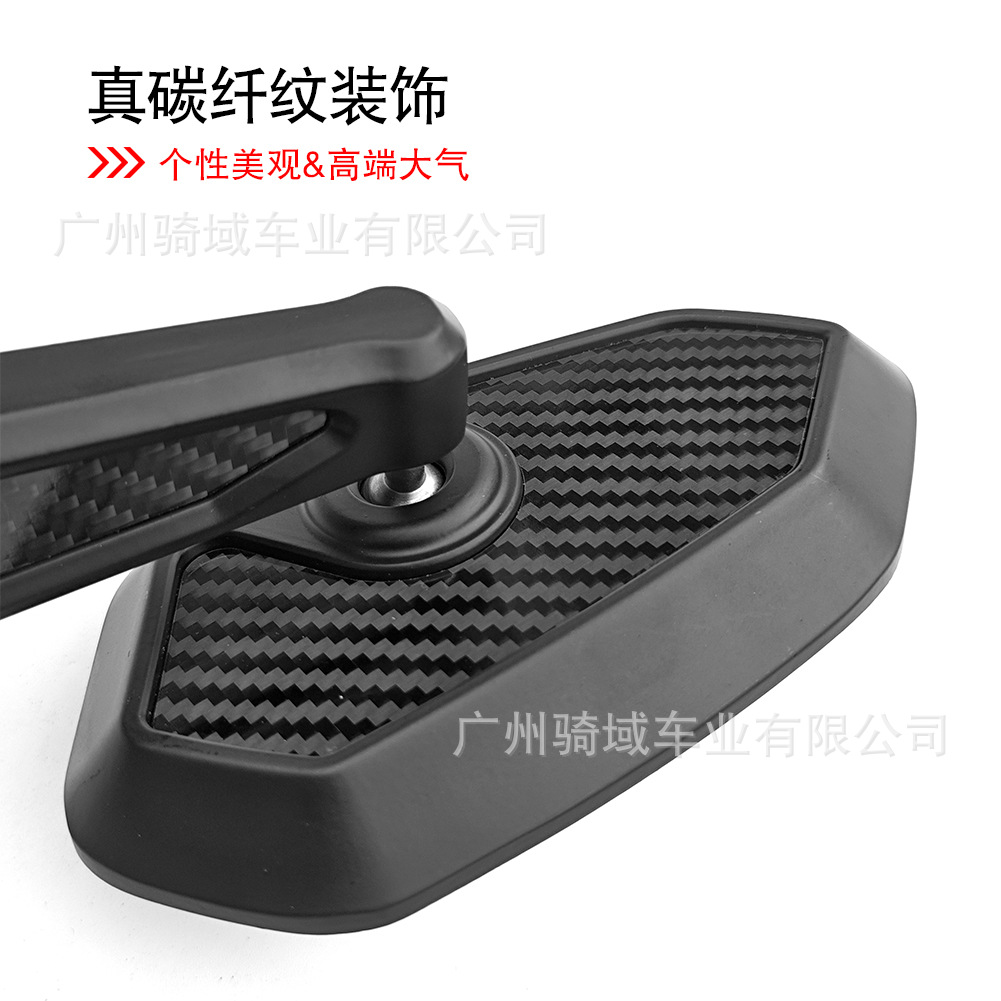 Suitable for Honda Adv350 Nwg150 Motorcycle Modified Aluminum Alloy Folding Carbon Fiber Rearview Mirror