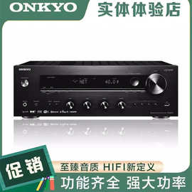 Onkyo/安桥 TX-8270 合并式立体声2.1HIFI大功率高保真发烧纯功放