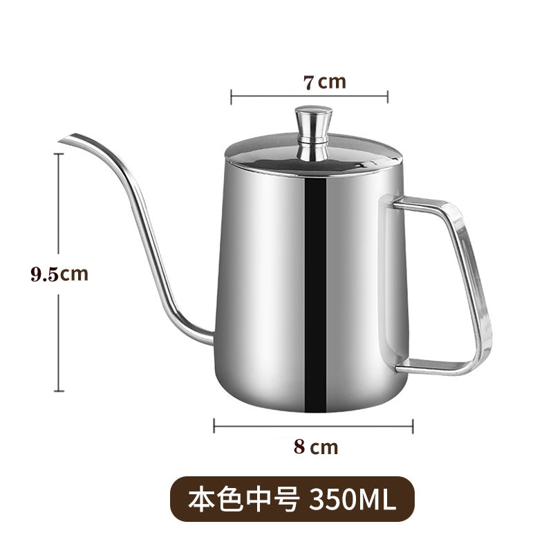 Cafetera de Acero Inoxidable 304 Popular Transfronteriza, Cafetera con Boquilla Estrecha, Cafetera con Boquilla Puntiaguda, Cafetera Manual de Boquilla Larga para el Hogar, Personalizable