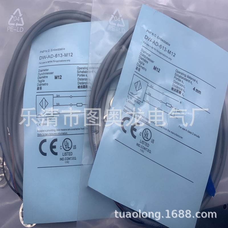 M18全新接近开关DW-AD-613-M18质保一年