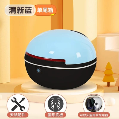 Electric car tail box — Pedal Motorcycle Trunk Storage - light-blue-factory-direct-salesquality-assurance-can-be-used-with-summer-helmets-universal-models-with-tail-racks