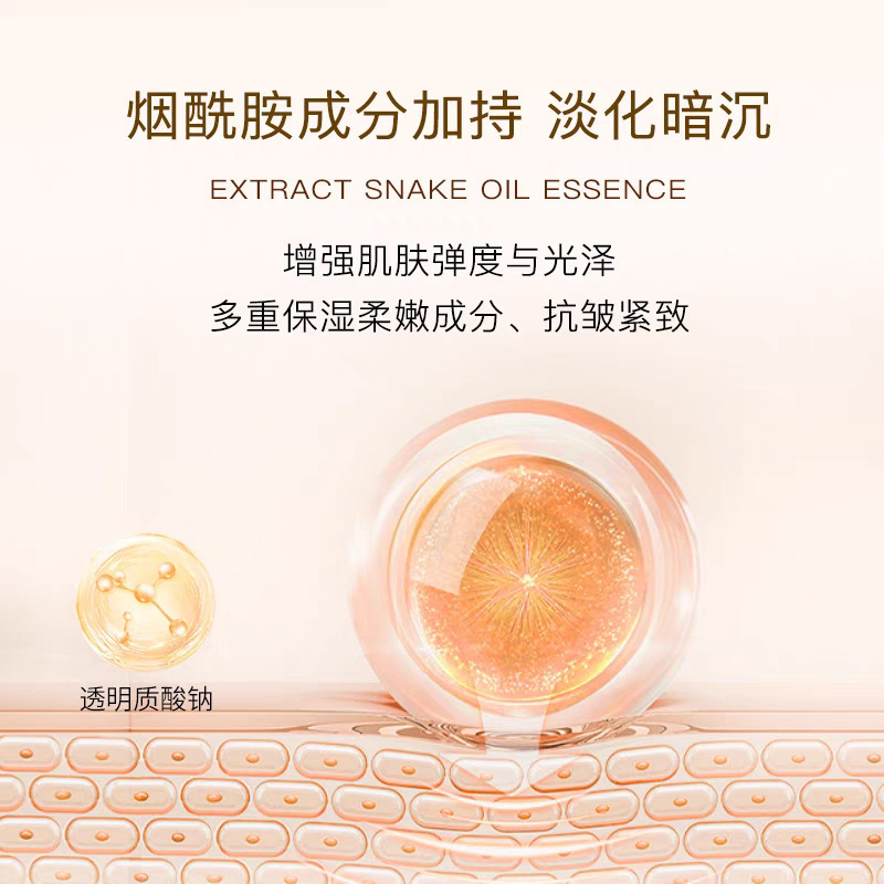 倾龄胶原蛋白维C护手凝胶310ml补水保湿防干裂手部护理维C护厂家|undefined