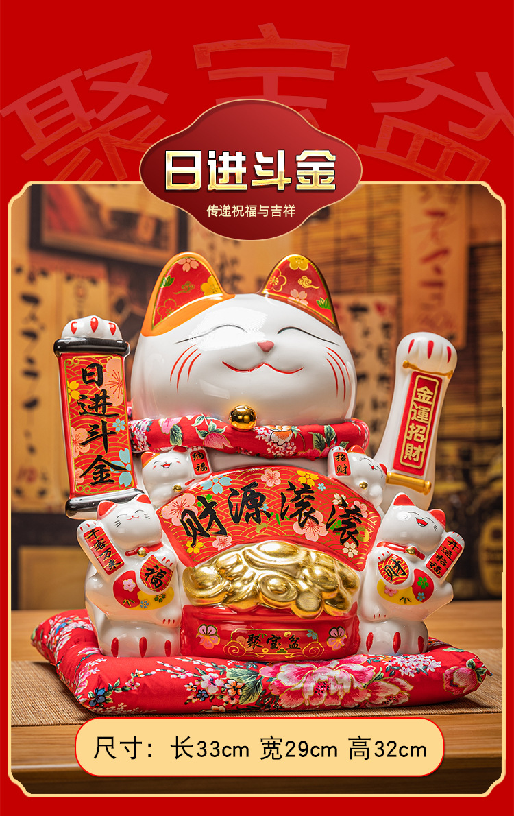 招财猫_14.jpg