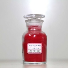 ϼtLithol Rubine BKtBK PR57:1ɫۏSl