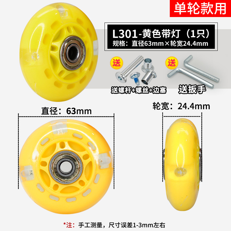 スーツケースのスーツケースの旅行のスーツケースの万能輪は車輪のゴムのローラーのキャスターの修理の部品を取り替えます。