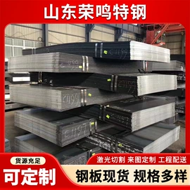 耐磨板;低合金中板;高强度板