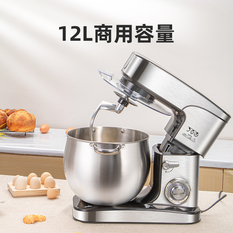 Chigo&Konka 12L シェフマシン家庭用小型生地ミキサー全自動ミキサー多機能商業オールインワンマシン|undefined