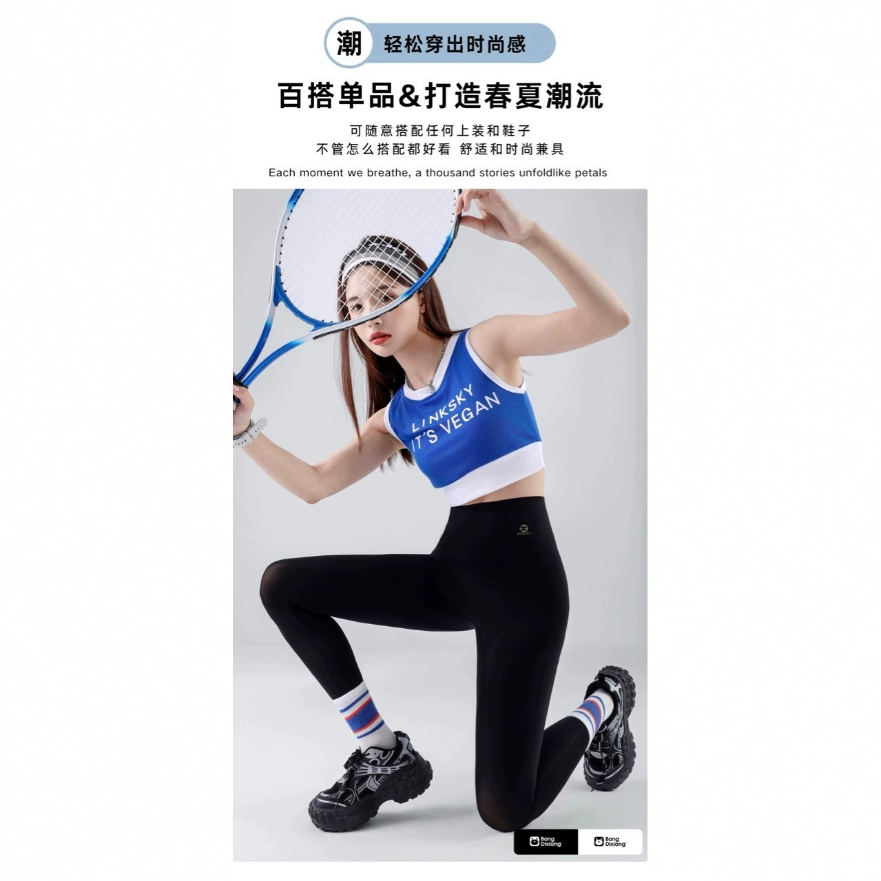 Легкие и тонкие весенние брюки, мод leggings, тренд сезона, 3D