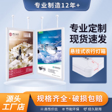 农行双面LED厨窗灯箱白色圆角灯片广告展示银行灯箱开启式铝合金