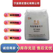PET�����A��CR-8863�͵͜�͸����ճ�ȷ����׼ӹ�ʳƷ���b���ܼ�