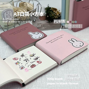 ���ŏ͹�ܛ�泭A7��yӛ�±��հ׃�퓸��ֵ�ڴ�����Pӛ����ӛ��