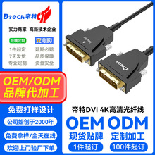 ����4K dvi���w��4k30Hz ����ҕ�l�B�Ӿ�����Դ�^���S�����ҹ��S