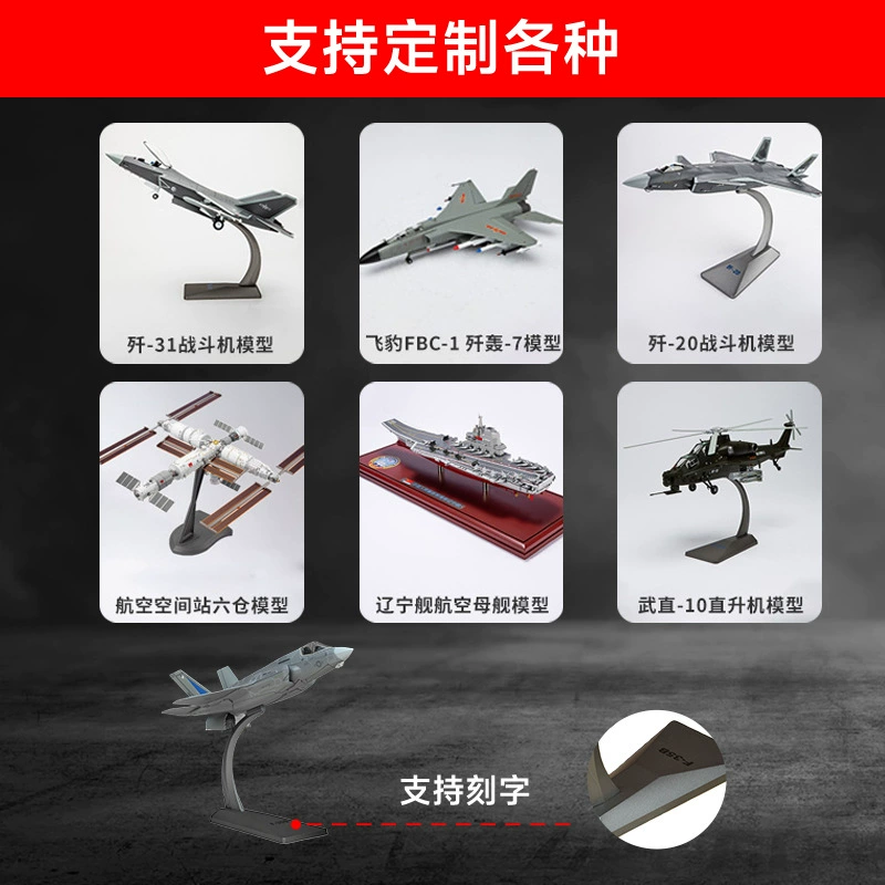 Realistic airplane model from foam, fighter, transport plane, minifigure, scale 1:48