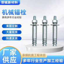 �p�����͙CеÛ˨�׹�����Û˨��U��ʽ���е׺��е׆ιܙCе�^˨