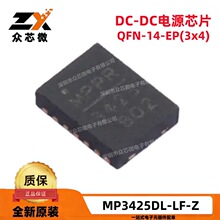 ȫ��ԭװ MP3425DL-LF-Z QFN-14 3.1V 3A ��ѹ �ɵ�ʽ ������ѹ��