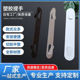 现货批发彩盒包装手提扣飞机孔自粘挂钩提手挂条拎手礼品盒