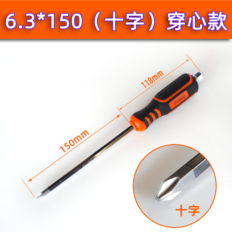 Huafeng archa gigante once caracteres perforador destornillador multifuncional macronización destornillador de impacto correa de cuchillo de golpe