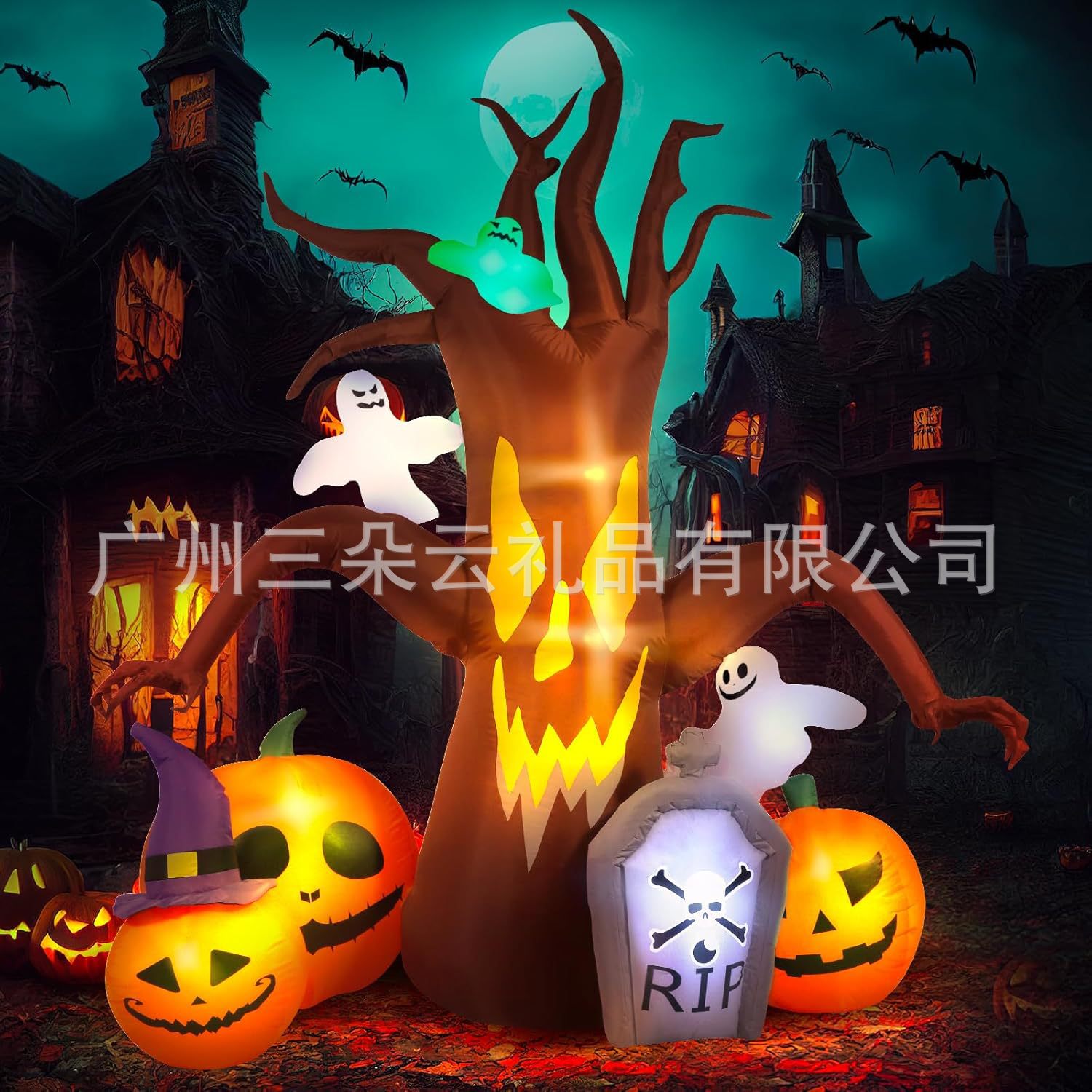 万圣节死树南瓜白鬼幽灵充气卡通气模玩具户外庭院装饰LED灯