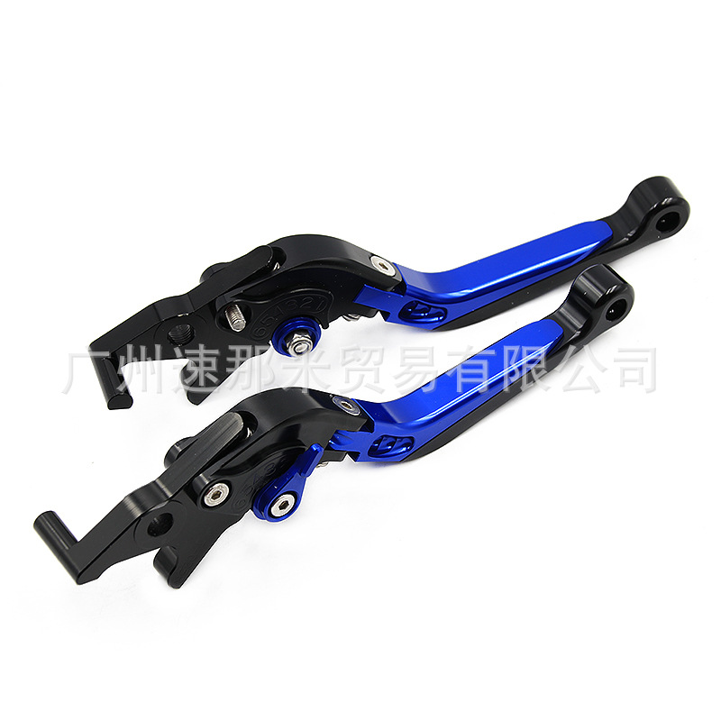 Suitable for Rgv250 1988-1998 Motorcycle Modification Parts, Brake Clutch Handlebar Lever Modification Parts
