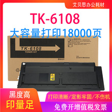 �m�þ���TK6108�ۺ� M4028idn̼�ۺ� Ecosys M4028 ī�ۺ����l