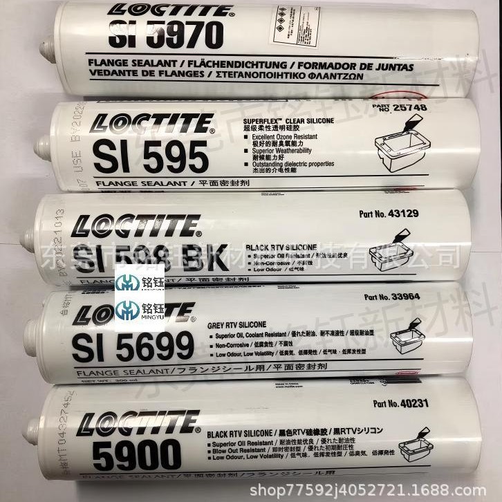 乐泰SI593 密封性 耐候性好 通用型 高强度大间隙硅胶 loctite593